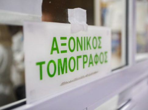 Ενισχύονται δομές υγείας στην Κεντρική Μακεδονία