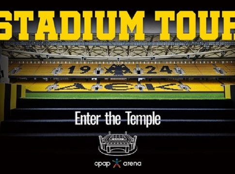 ΑΕΚ: Stadium Tour στην «Opap Arena» από το Σάββατο 1 Φεβρουαρίου