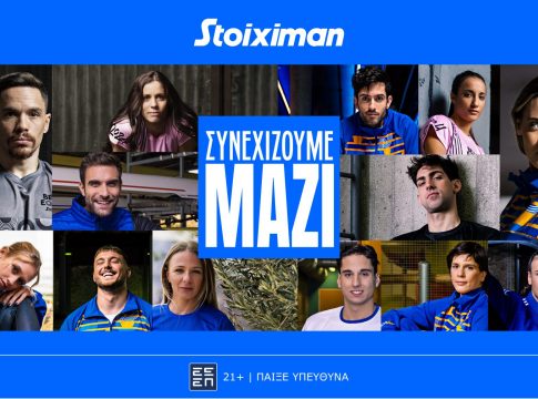 Η Stoiximan στο πλευρό των Ελλήνων πρωταθλητών και στον δρόμο για τoυς Ολυμπιακούς Αγώνες του Λος Άντζελες