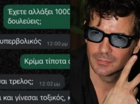 Ξεκαθαρίζει ο Νίνο για τα «Μηνύματα» και την πρώην του: «Αυτό που υποψιάζεστε…»