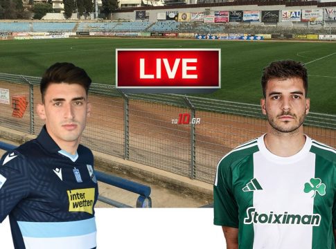 LIVE: Λαμία – Παναθηναϊκός