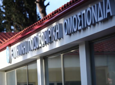 Εγκρίθηκε από την ΕΠΟ η επανέναρξη των διαδικασιών για την αγορά του προπονητικού κέντρου της Παιανίας