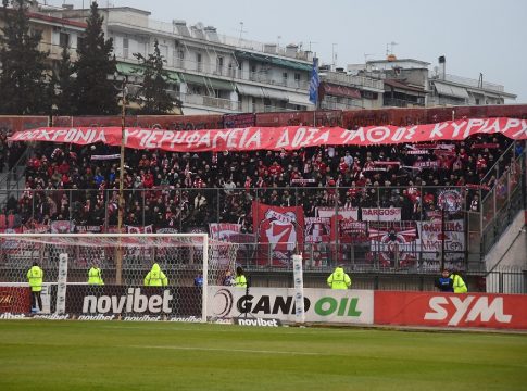 ΠΑΕ Ολυμπιακός στον κόσμο που πήγε στις Σέρρες: «Ένα ευχαριστώ είναι λίγο!»