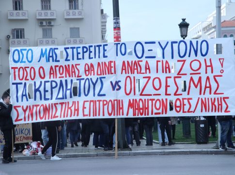 Τέμπη: «Ήμασταν όλοι στο τρένο» – Πανελλαδικός απεργιακός ξεσηκωμός στα δύο χρόνια από την τραγωδία