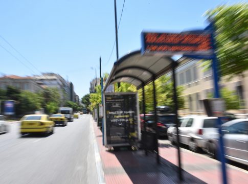 28 Φεβρουαρίου: Ποιοι δρόμοι είναι κλειστοί στο κέντρο της Αθήνας – Ποιες ώρες θα λειτουργούν τα ΜΜΜ