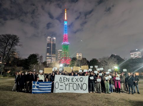 Έλληνες από κάθε άκρη του κόσμου στέλνουν το μήνυμά τους για τα Τέμπη (pics+vids)