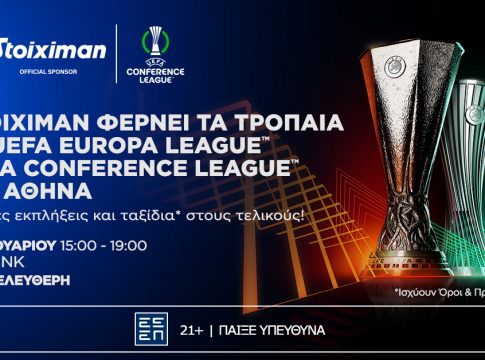 H Stoiximan φέρνει τα τρόπαια των UEFA Europa League™ & UEFA Conference League™ στην Αθήνα