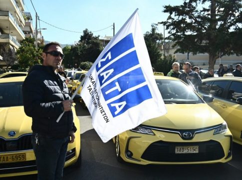 Ταξί: 24ωρη απεργία στις 19 Φεβρουαρίου