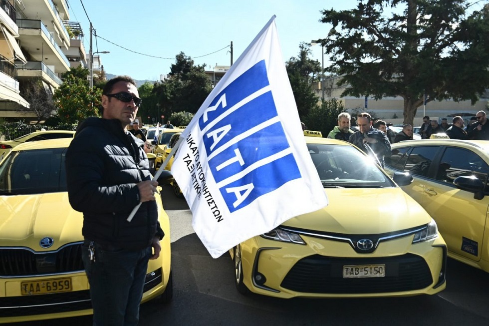 Ταξί: 24ωρη απεργία στις 19 Φεβρουαρίου