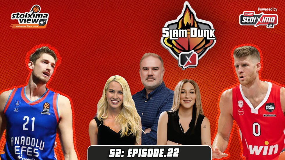 Slam Dunk 2 #22 | Η ασφάλεια του Παναθηναϊκού με Πλάις & το ρίσκο που παίρνει ο Ολυμπιακός