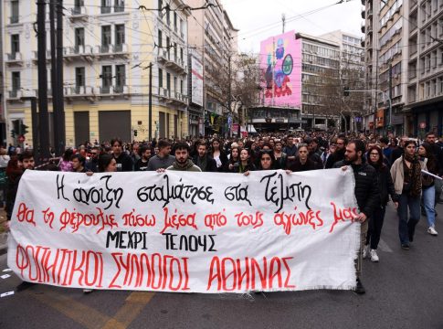 Τέμπη: Φοιτητική πορεία μετά το τέλος της στρατιωτικής παρέλασης – «Η άνοιξη σταμάτησε…»