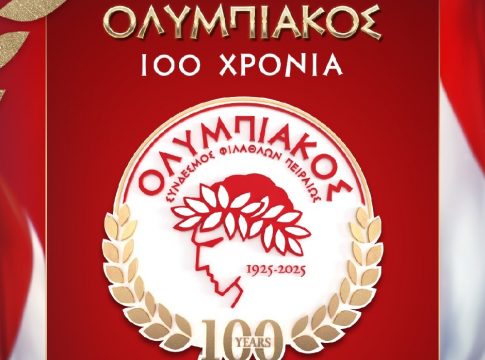 «100 χρόνια δύναμης, πάθους, υπερηφάνειας, τίτλων και διακρίσεων»: Η κοινή ανάρτηση ΠΑΕ και ΚΑΕ για τα γενέθλια του Ολυμπιακού (pics)