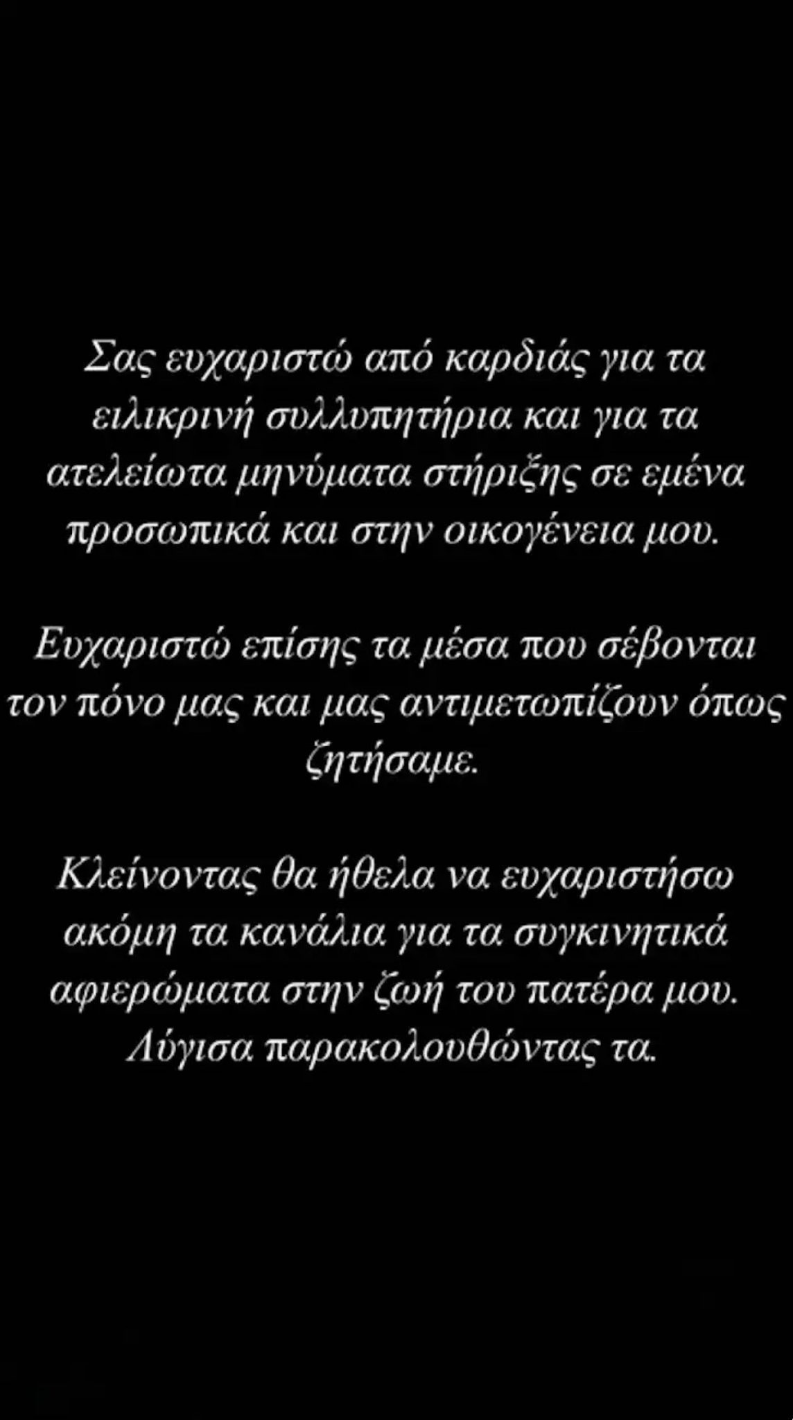 Κούγιας