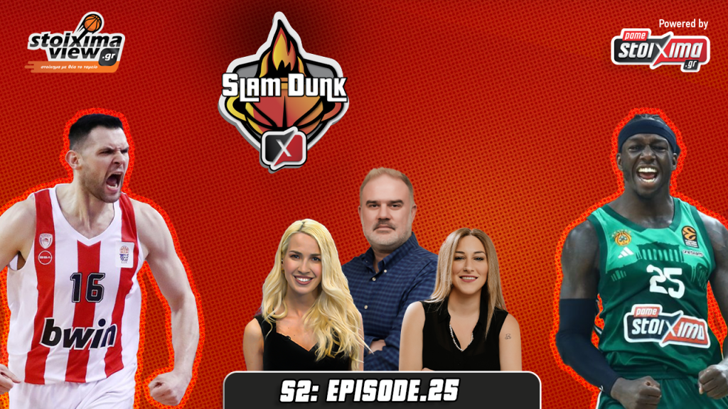 Slam Dunk 2 #25 | Οι συμπεριφορές, τα νεύρα και τα απόνερα του «ερυθρόλευκου» ντέρμπι