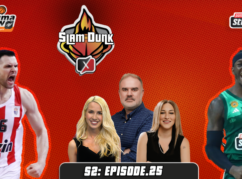 Slam Dunk 2 #25 | Οι συμπεριφορές, τα νεύρα και τα απόνερα του «ερυθρόλευκου» ντέρμπι